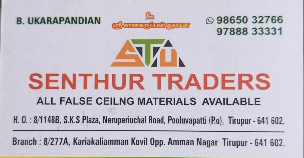 Senthur Traders Work 1